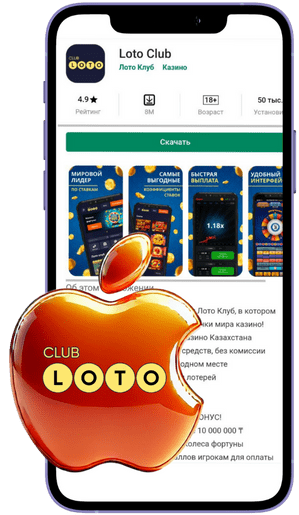 Бросьте жребий удачи мир Loto Бросьте жребий удачи мир Loto