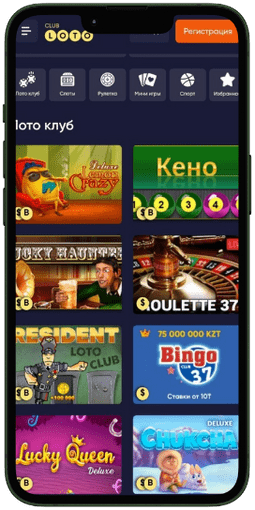 Бросьте жребий удачи мир Loto Бросьте жребий удачи мир Loto