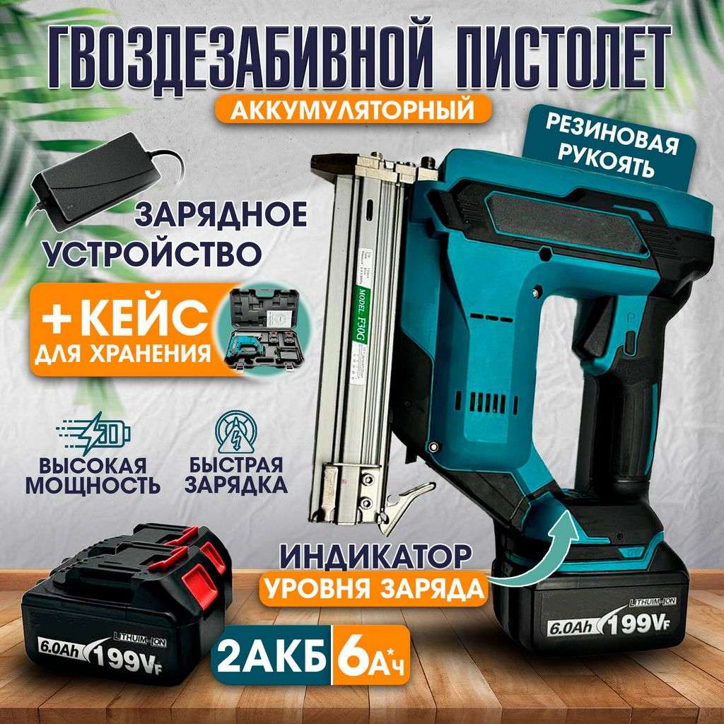 Пристрої з живленням від акумулятора: рекомендації Пристрої з живленням від акумулятора: рекомендації